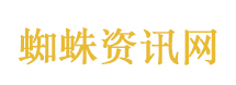 曝台社会掀起“出走潮” 国台办回应